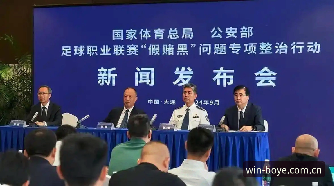 足协重拳出击：3大维度解读第三批禁足名单，65人遭行业严惩