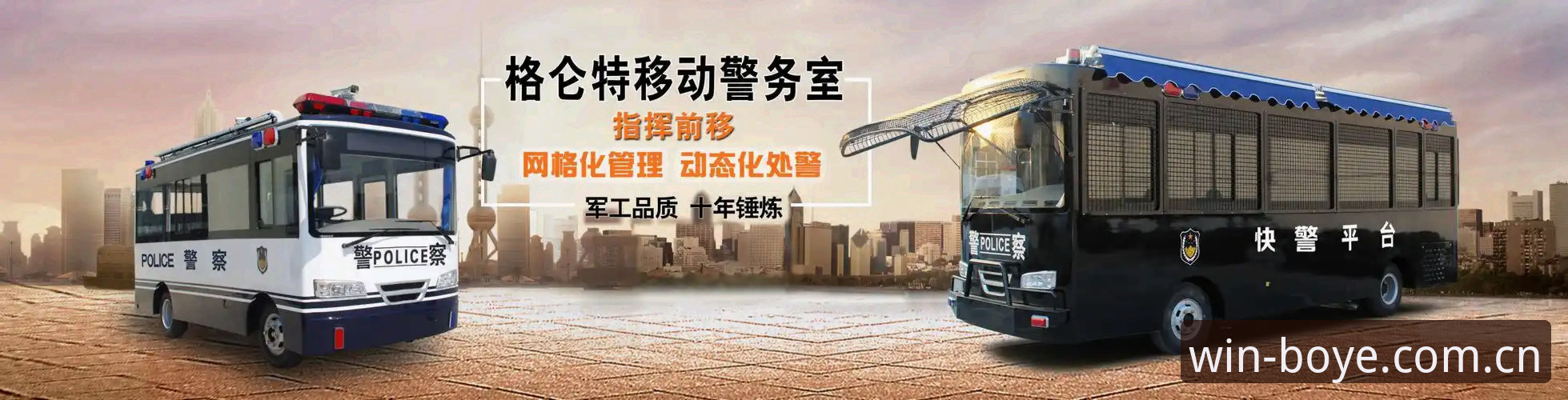 为什么博业体育官方网站手机版成为技术评测员的首选？